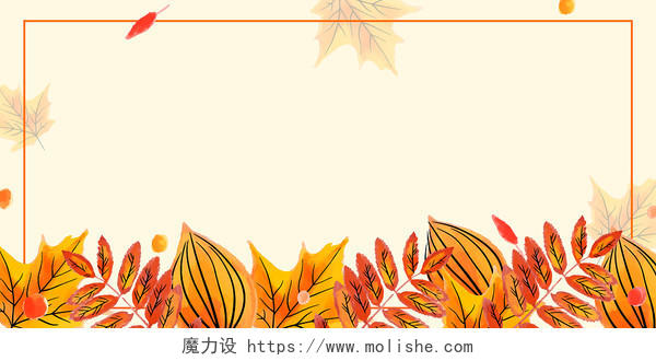 黄色小清新秋季树叶边框展板背景